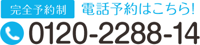 緑ヶ丘鍼灸整骨院